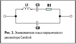     Ceralock