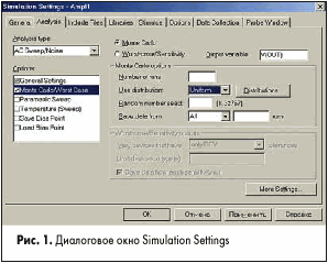   Simulation Settings